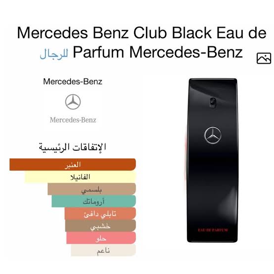 MERCEDES BENZ CLUB